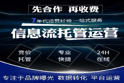 精准营销的利器：sem百度竞价的五大成功案例